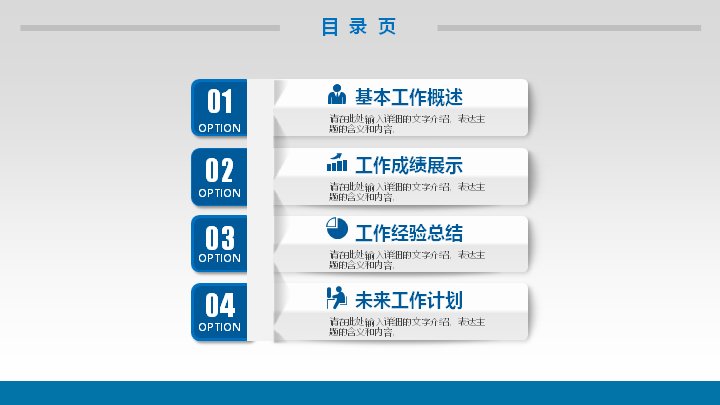 第 2 页缩略图