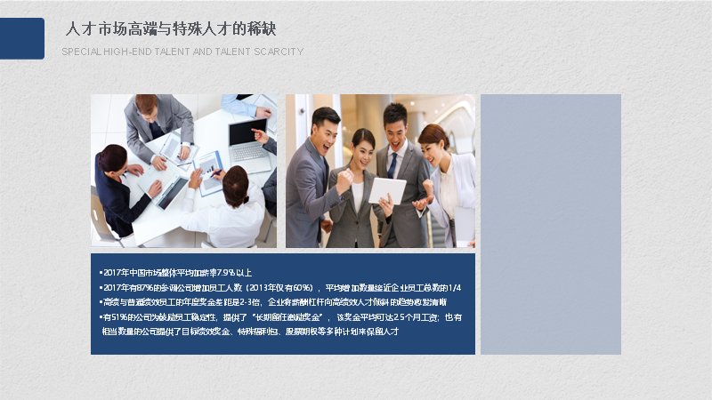 第 6 页缩略图