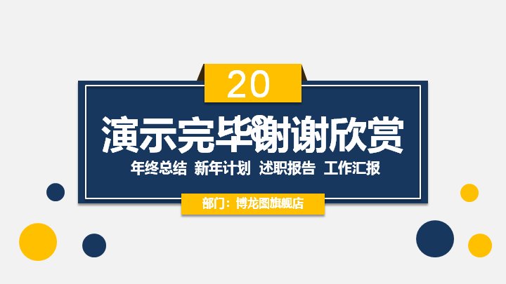 第 25 页缩略图