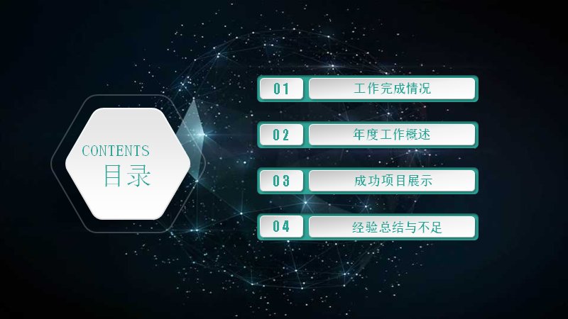 第 2 页缩略图