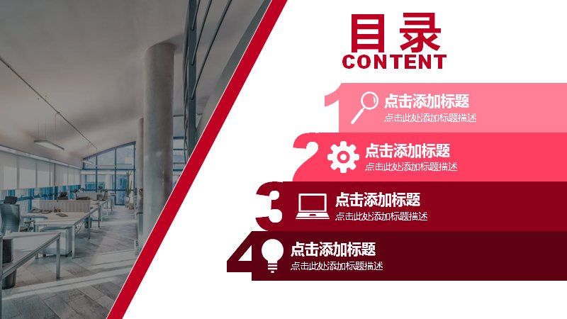 第 2 页缩略图
