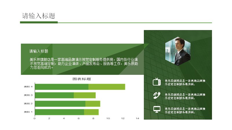 第 13 页缩略图