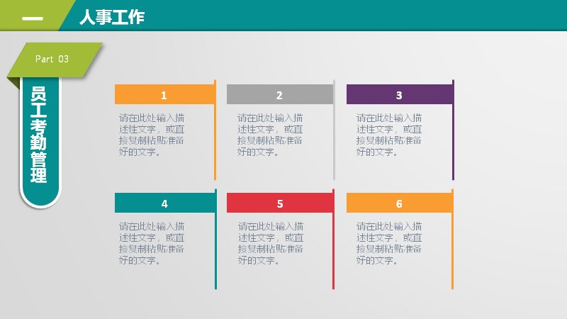 第 7 页缩略图