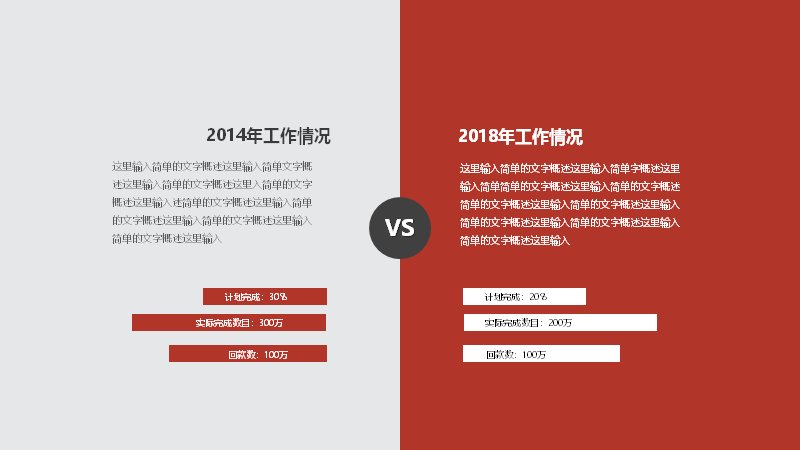 第 14 页缩略图