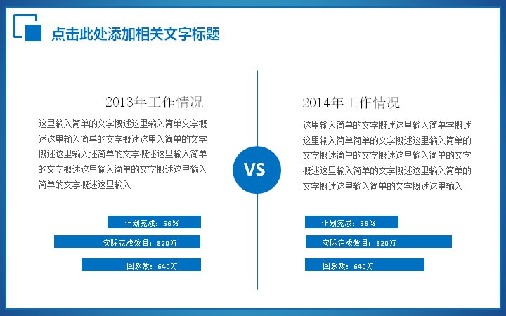 第 5 页缩略图