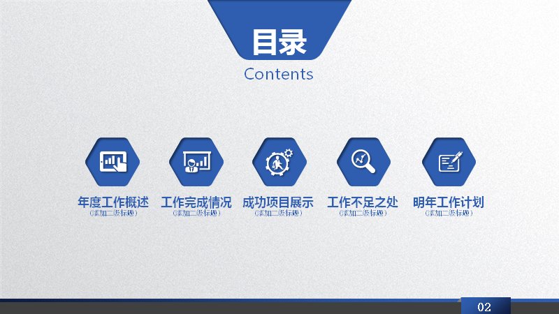 第 3 页缩略图