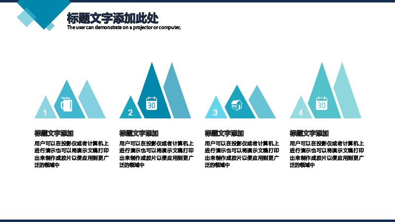 第 13 页缩略图