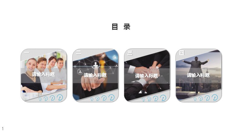 第 2 页缩略图