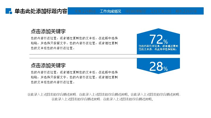 第 16 页缩略图