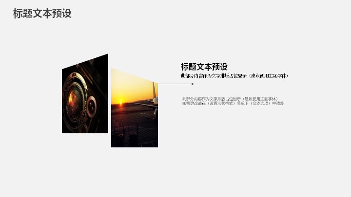 第 13 页缩略图