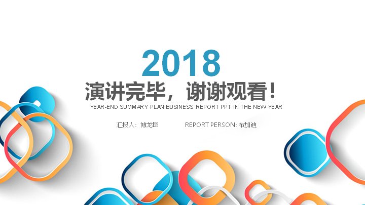第 25 页缩略图