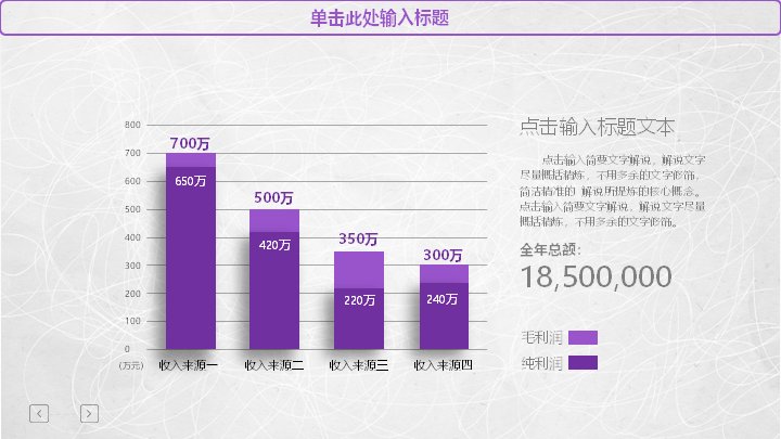 第 19 页缩略图