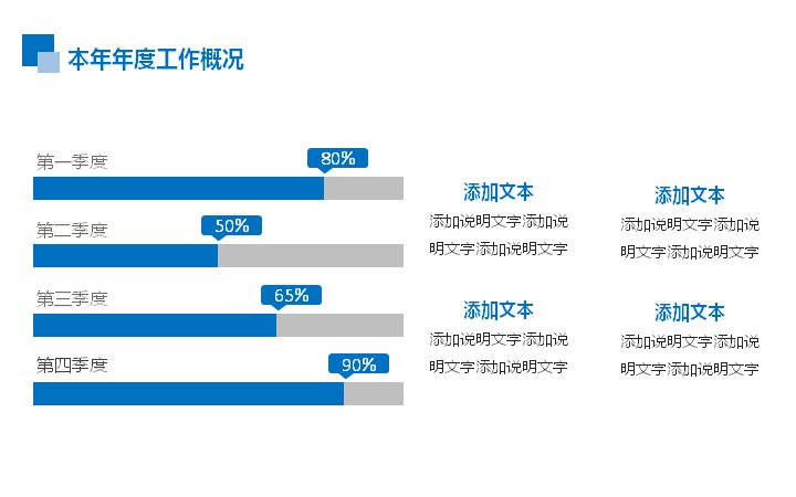 第 6 页缩略图
