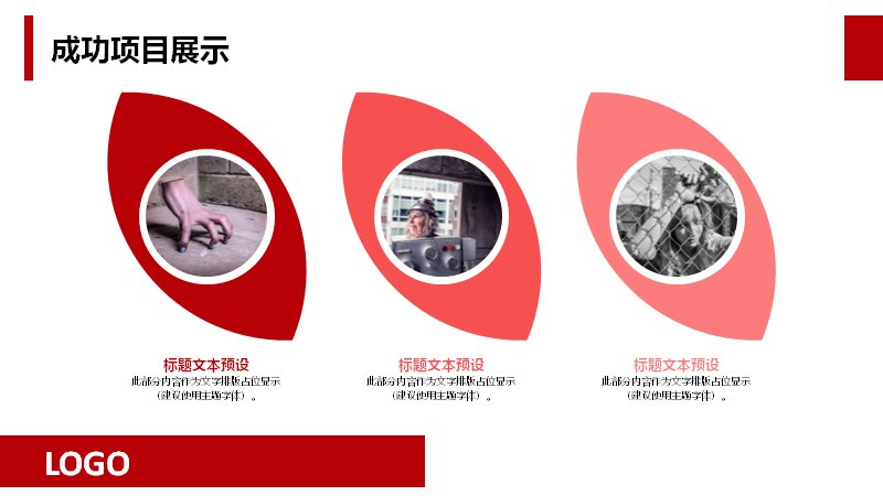 第 16 页缩略图