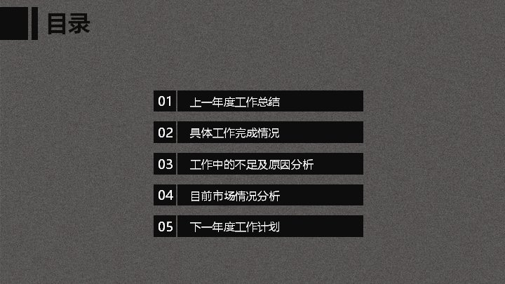 第 2 页缩略图