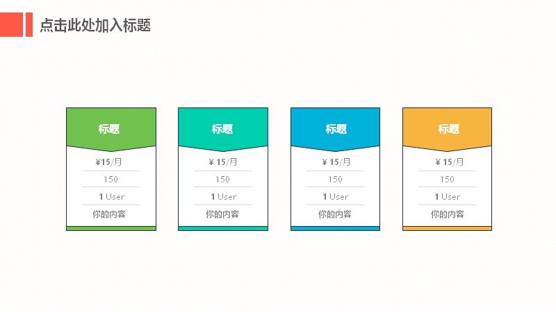 第 19 页缩略图