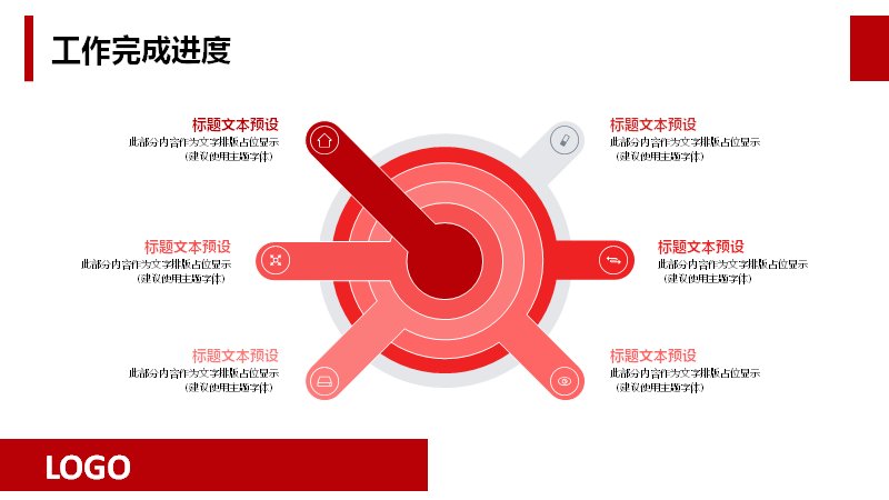 第 11 页缩略图