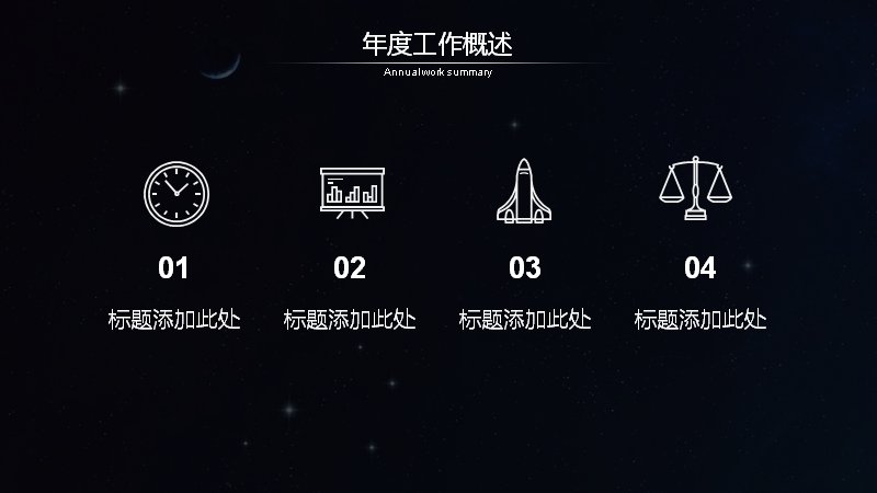 第 2 页缩略图