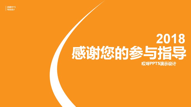 第 30 页缩略图