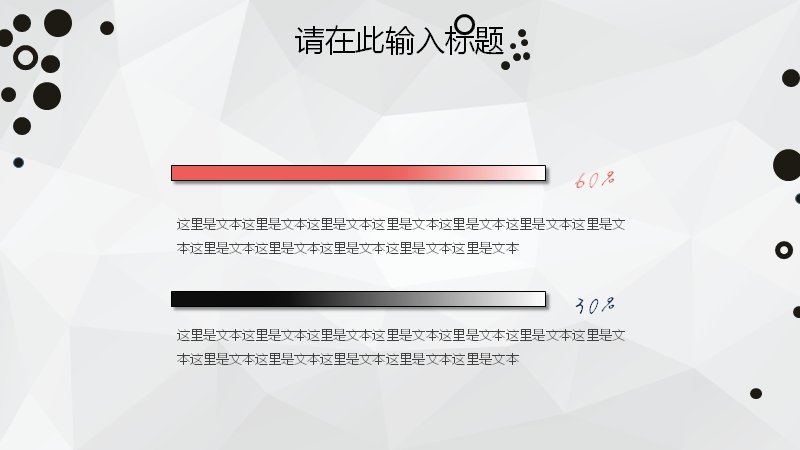 第 9 页缩略图
