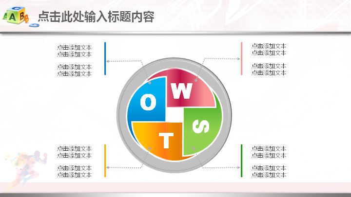 第 8 页缩略图