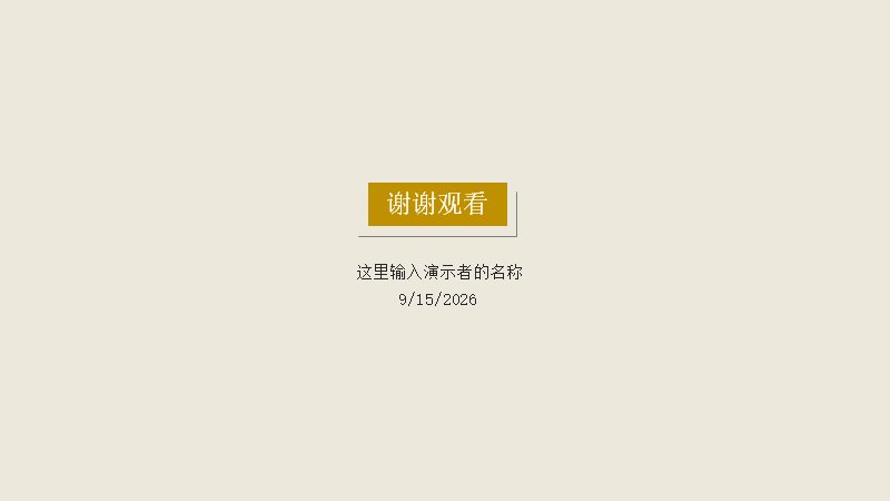 第 5 页缩略图