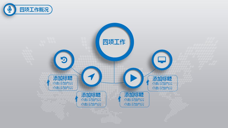 第 8 页缩略图