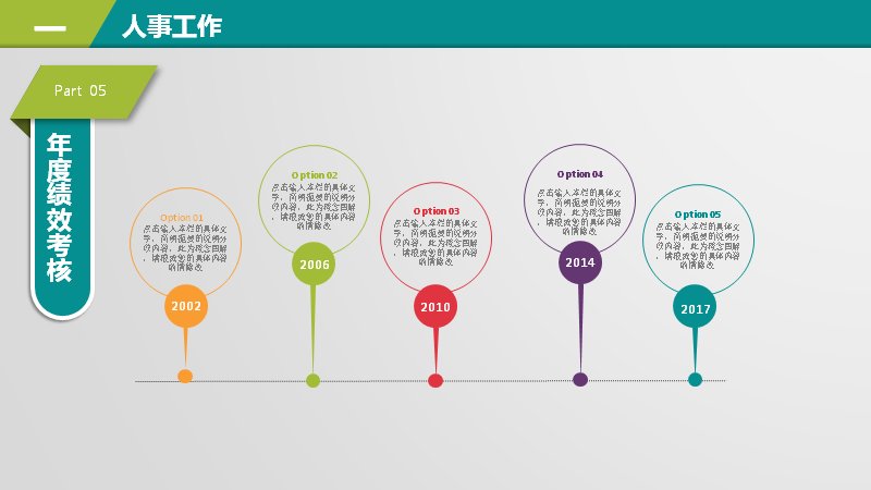 第 9 页缩略图