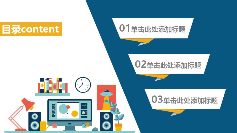 第 3 页缩略图