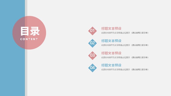 第 2 页缩略图