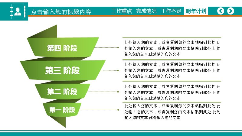 第 25 页缩略图
