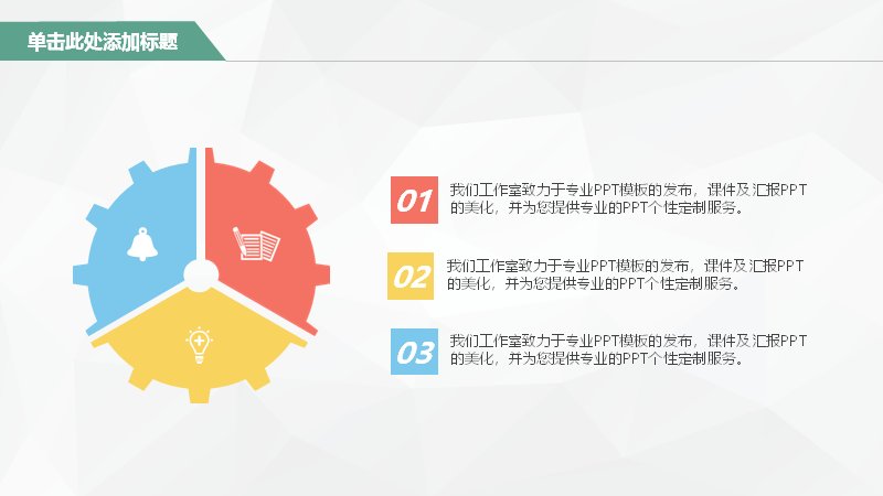 第 8 页缩略图