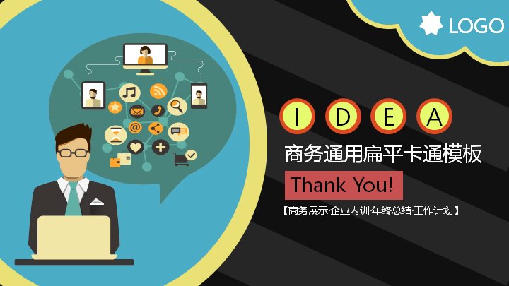 第 20 页缩略图