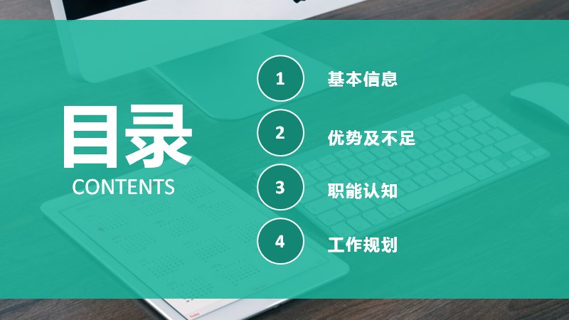 第 2 页缩略图