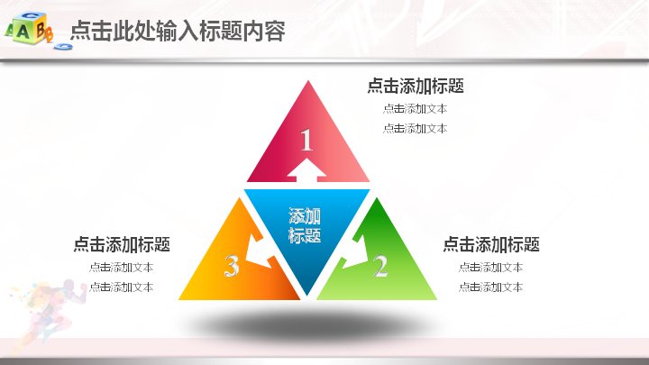 第 27 页缩略图