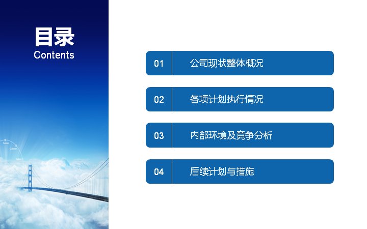 第 2 页缩略图