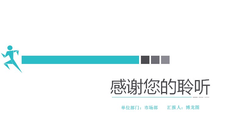 第 29 页缩略图