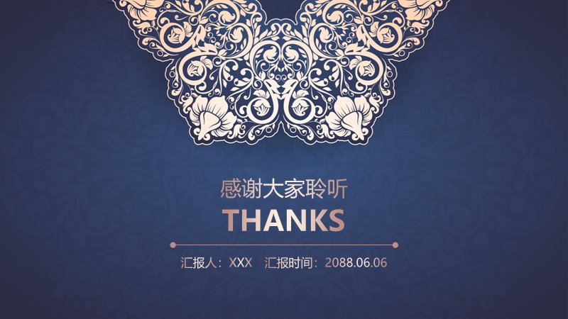 第 25 页缩略图
