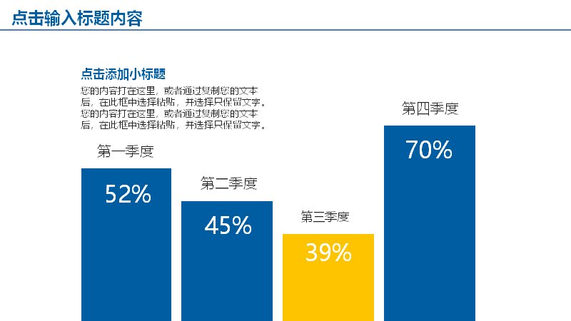 第 6 页缩略图