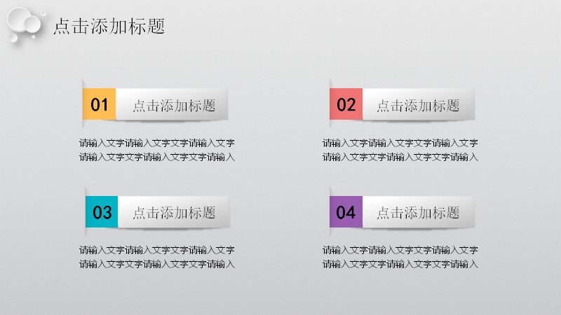 第 4 页缩略图