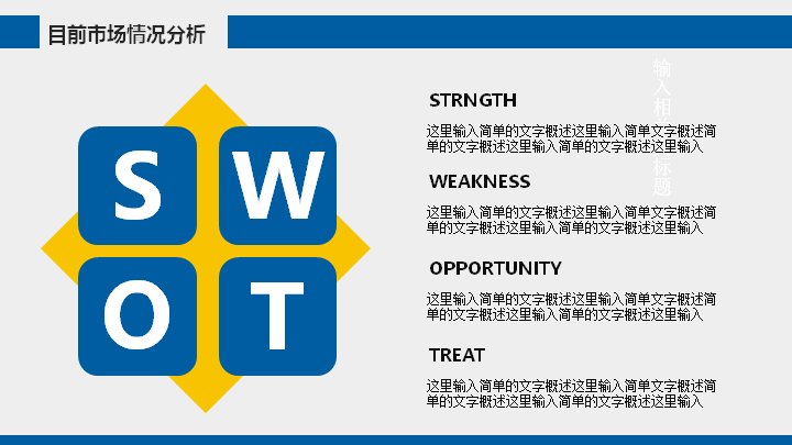 第 29 页缩略图