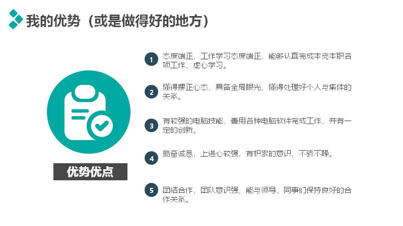 第 14 页缩略图