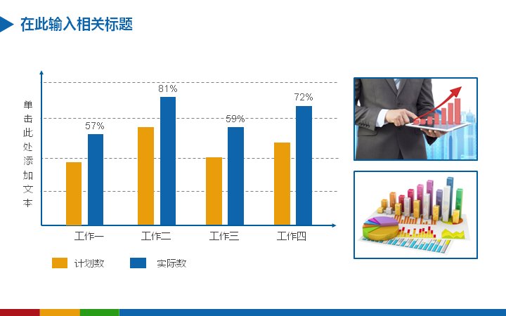 第 6 页缩略图