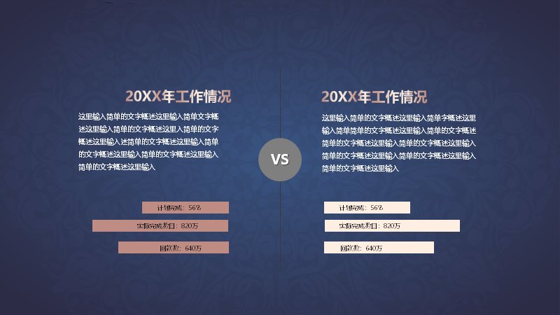 第 11 页缩略图