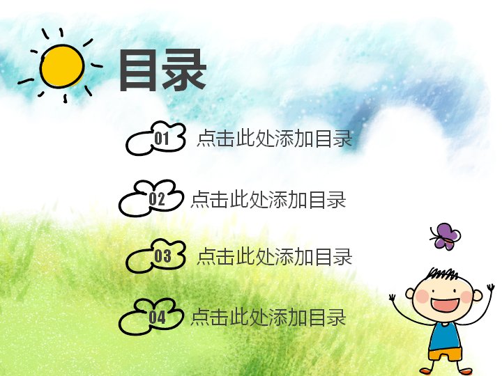 第 2 页缩略图