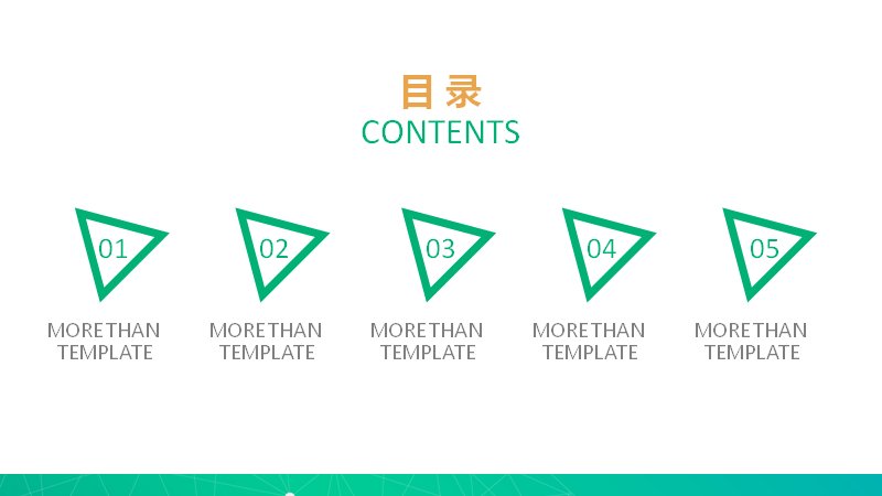 第 2 页缩略图