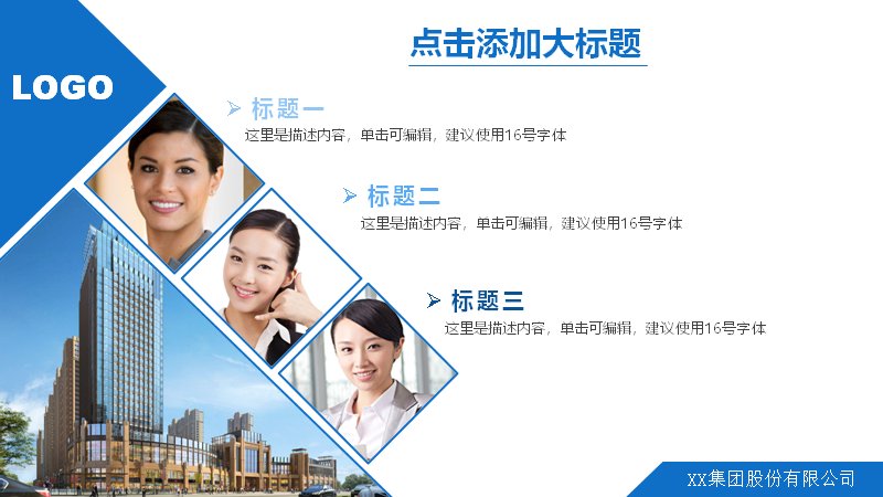 第 23 页缩略图