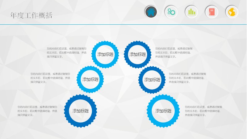 第 5 页缩略图