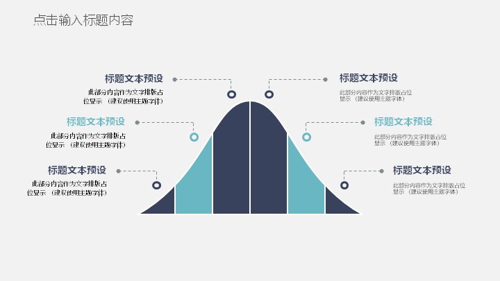 第 11 页缩略图