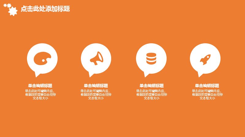 第 8 页缩略图